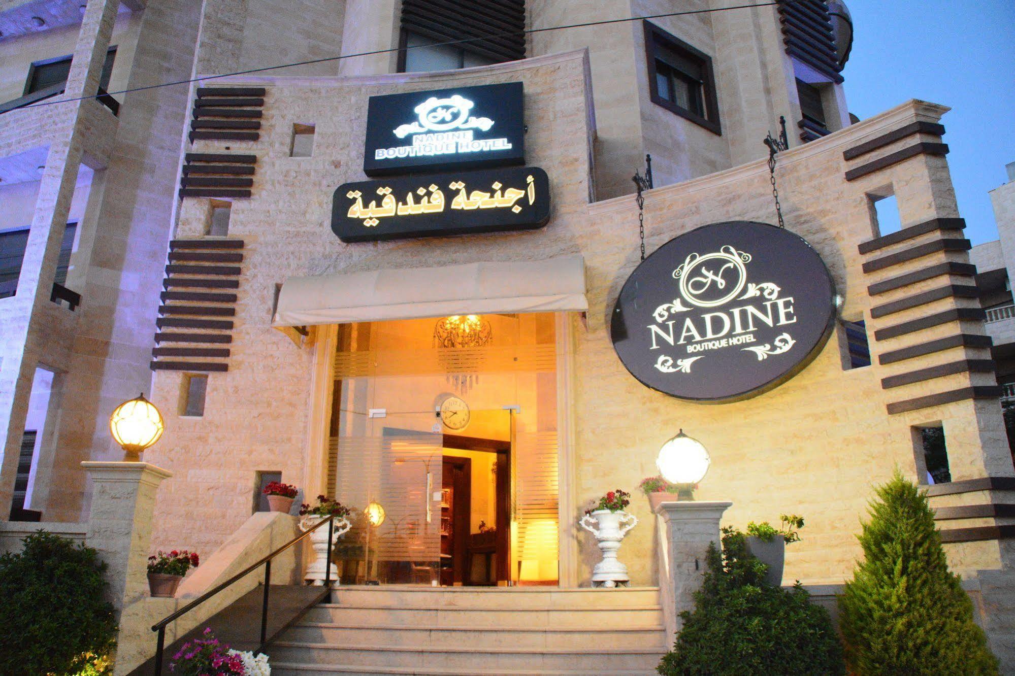 Nadine Hotel Suites Amman Luaran gambar